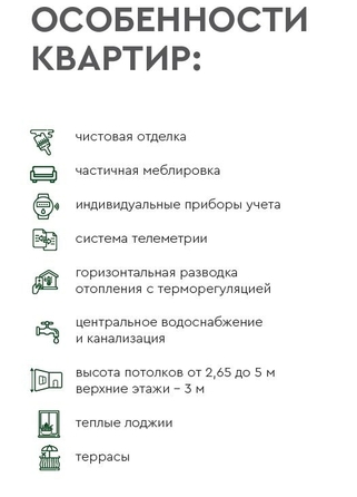 
   Продам 1-комнатную, 42.3 м², Пушкино, дом 2

. Фото 11.