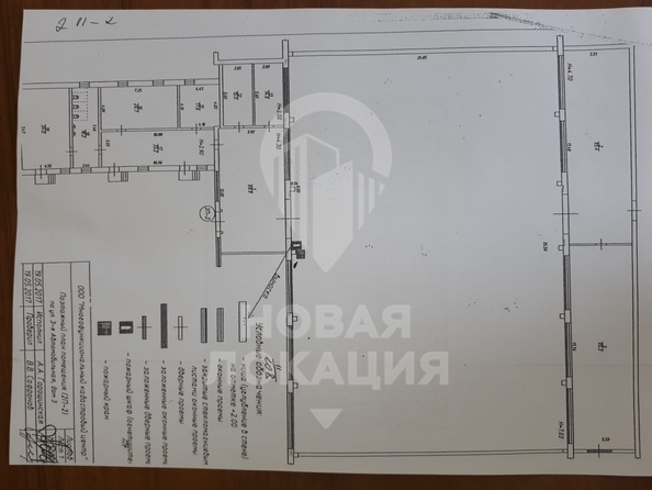 
  Сдается склад, 1354 м², Автомобильная 3-я ул, д. 3/3
. Фото 12.