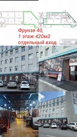 
  Сдается универсальное помещение, 420 м², Фрунзе ул, д. 40
. Фото 1.