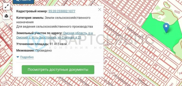 
  Продается земельный участок, 910 соток, село Усть-Заостровка
. Фото 2.