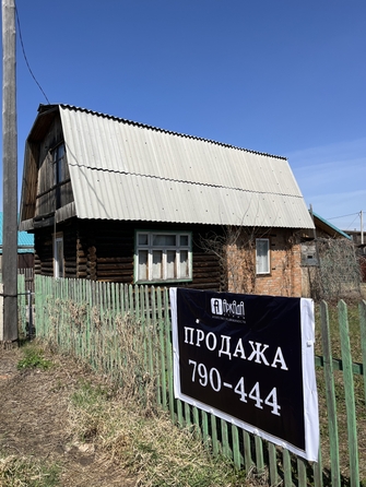 
  Продается дача 65 м². Фото 15.