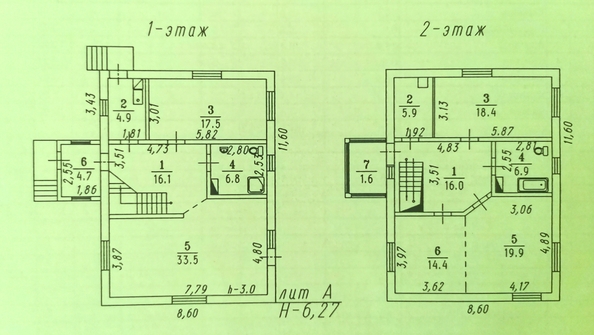 
  Продается дом 167 м². Фото 3.