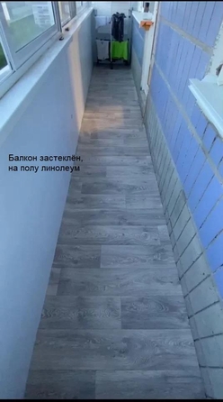
  Продается 2-комн. квартира, 53.4 м², Обручева ул, д. 14
. Фото 18.