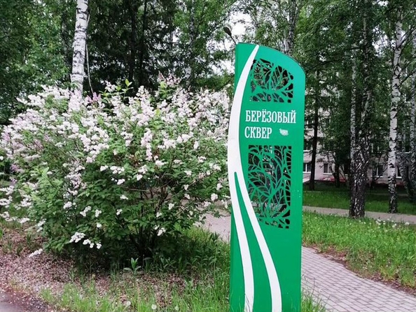 
  Продается 2-комн. квартира, 44 м², Мокрушина ул, д. 14
. Фото 2.