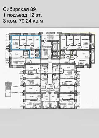 
  Продается 3-комн. квартира, 70.24 м², Сибирская ул, д. 89
. Фото 1.