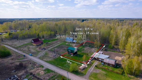 
   Продам дом, 114.6 м², Кудринский Участок

. Фото 1.