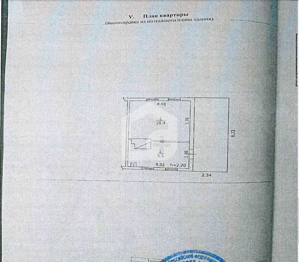 
   Продам 1-комнатную, 25.9 м², Комсомольская ул, 75

. Фото 2.