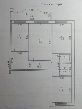 
  Продается 3-комн. квартира, 77.3 м², Мичурина ул, д. 7
. Фото 1.