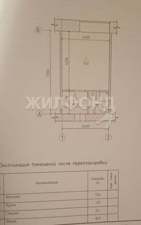 
   Продам студию, 18 м², Тверская ул, 51

. Фото 6.