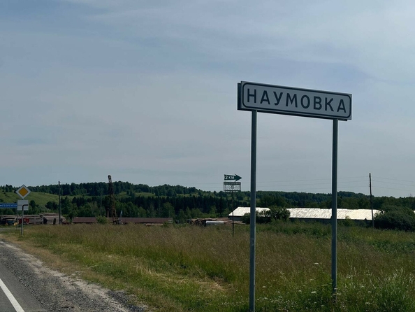 
  Продается дом, 56 м², село Наумовка
. Фото 5.