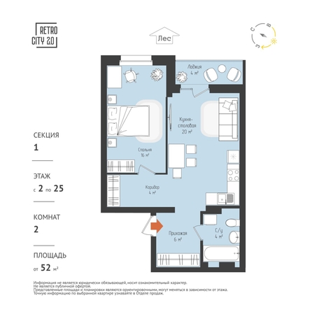 
  Продается студия, 51.82 м², ЖК RETROcity 2.0
. Фото 1.
