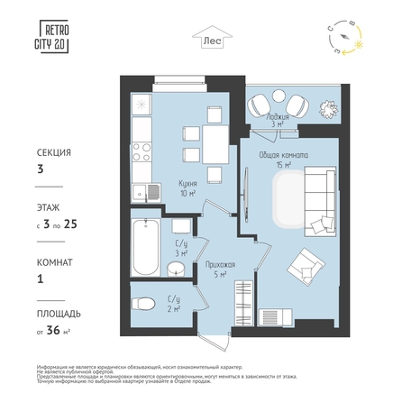 
  Продается 1-комн. квартира, 36.29 м², ЖК RETROcity 2.0
. Фото 1.