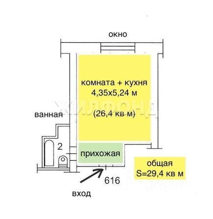 
  Продается студия, 29.4 м², Киевская ул, д. 88
. Фото 3.