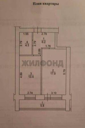 
  Продается 1-комн. квартира, 41.8 м², Киевская ул, д. 70/3
. Фото 1.