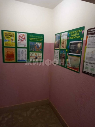 
  Продается 2-комн. квартира, 64 м², Ботанический пер, д. 3
. Фото 5.