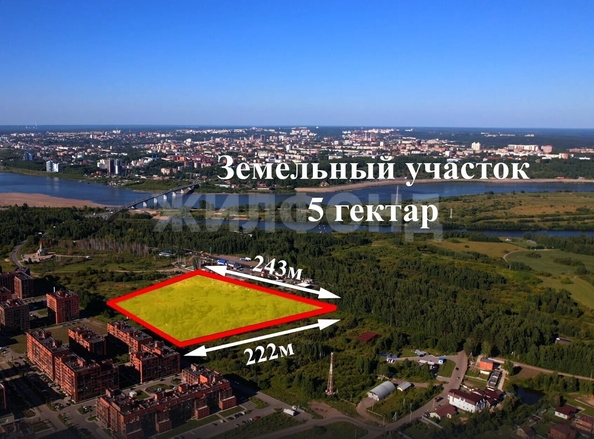 
  Продается земельный участок 500 соток. Фото 1.