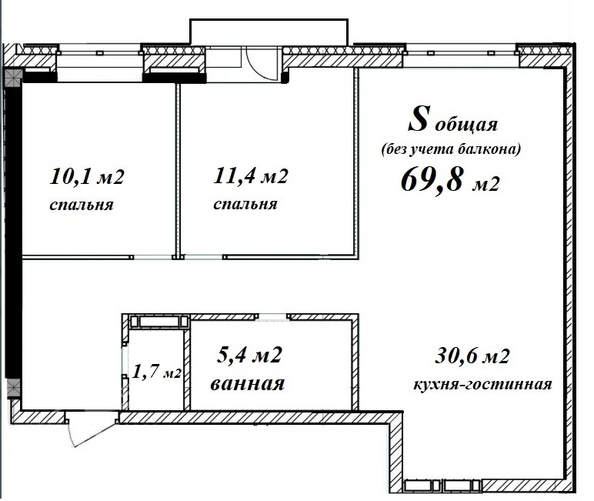 
  Продается 3-комн. квартира 70.4 м², в ЖК Высота. Фото 2.