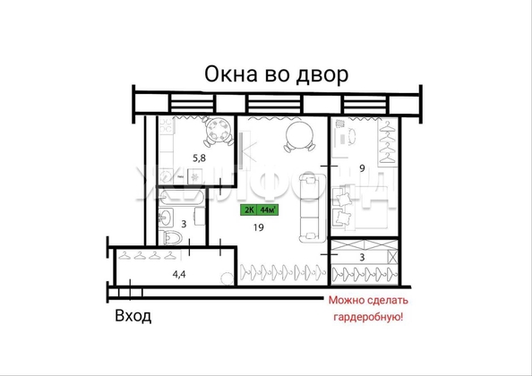 
  Продается 2-комн. квартира 44.1 м². Фото 13.