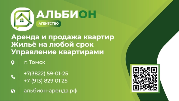 
  Сдается 1-комн. квартира 34 м². Фото 2.