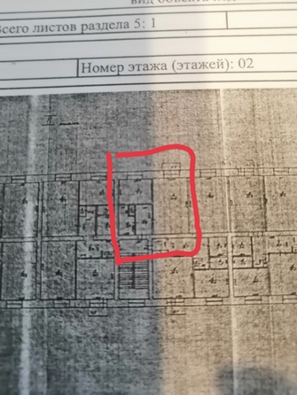 
  Продам 1-комн. квартиру 36.4 м². Фото 9.