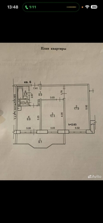 
  Продам 2-комн. квартиру 52.6 м². Фото 13.