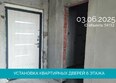 Пулковский, 2 очередь: Ход строительства 4 июня 2025