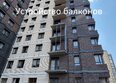 Сибиряков, секция 7: Ход строительства 2 июля 2026