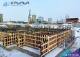 Крылья: Ход строительства 5 февраля 2026
