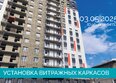 Пулковский, 2 очередь: Ход строительства 5 мая 2025