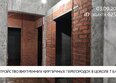 Сибиряков, блок-секция 7: Ход строительства 3 сентября 2025