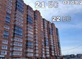 Мега, дом 7: Ход строительства 3 сентября 2026