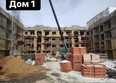 Клевер, дом 1: Ход строительства Ход строительства 1 марта 2022