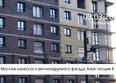 Сибиряков, секция 8: Ход строительства 5 марта 2026