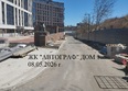 Автограф: Ход строительства 15 мая 2026