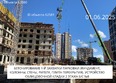 Сибиряков, блок-секция 8: Ход строительства 3 июня 2025