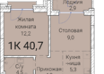 Тайм Сквер: Планировка 1-комн 40 м²