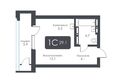 CITY TOWERS (Сити Тауэрс): Планировка Студия 29,1 - 29,8 м²