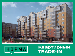Спецпредложения от ССК