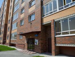 Продается 3-комнатная квартира ДИВНОГОРСКИЙ, 20, 58.2 м², 3957600 рублей