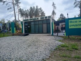 Продается 1-комнатная квартира ЖК Расцветай у Академгородка, 44.5  м&sup2;, 6260000 рублей
