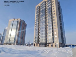 Продается Студия ЖК ЛЕТО, дом 1, 29.39  м&sup2;, 3550000 рублей