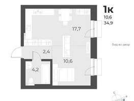 Продается 1-комнатная квартира ЖК Новелла, 34.9  м², 6500000 рублей