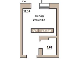 Продается 1-комнатная квартира ЖК Симфония, 18.3  м², 2653500 рублей