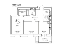 Продается 2-комнатная квартира ЮТССОН, корпус 2, 55.72 м², 5070520 рублей