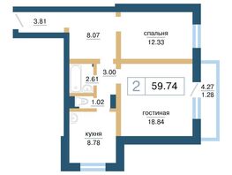 Продается 2-комнатная квартира ЖК Нанжуль-Солнечный, дом 13, 59.74  м&sup2;, 8064900 рублей