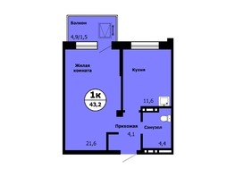 Продается 1-комнатная квартира ЖК Тихие зори, дом Стрелка, корпус 2, 43.2  м², 5810400 рублей