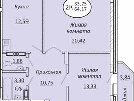 Продается 2-комнатная квартира ЖК Пролетарский, 64.23  м&sup2;, 9506040 рублей