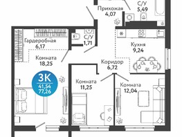 Продается 3-комнатная квартира ЖК Семейный квартал, дом 4, 77.5  м&sup2;, 8716800 рублей