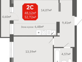 Продается 2-комнатная квартира ЖК Гвардия, 48.12  м², 6063120 рублей