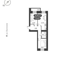 Продается 2-комнатная квартира ЖК Времена, 1 этап, 52.57  м&sup2;, 7500000 рублей